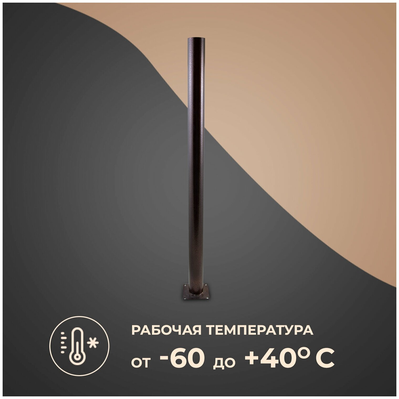 Опора металлическая Apeyron ОМ-1000БРЗ 100 см бронза - фото №5