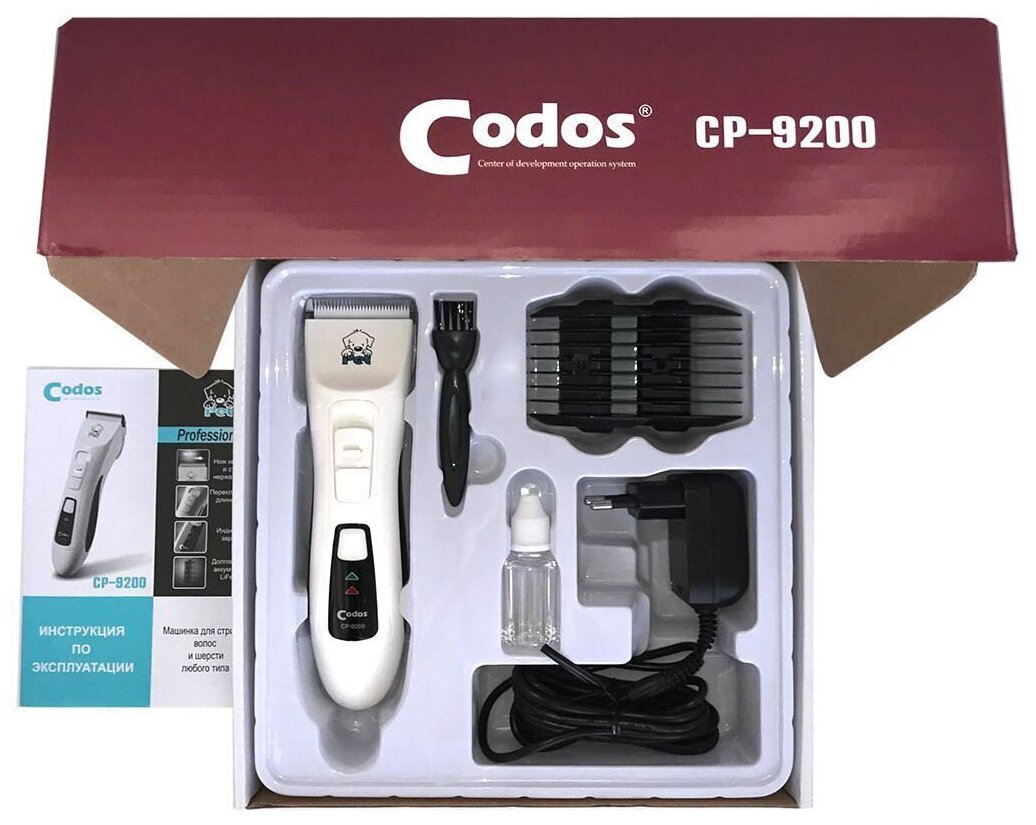 Машинка для стрижки животных CODOS CP-9200 - фотография № 11