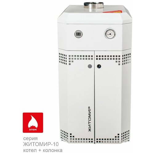 Котел газовый напольный Атем КС-Г - 15 СН Житомир- 10 в комплекте с трубой 5335300₽