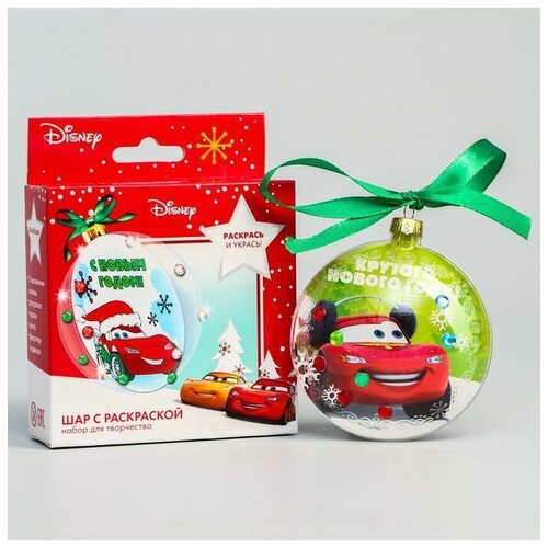 Набор для творчества Новогодний шар с раскраской Тачки 535₽