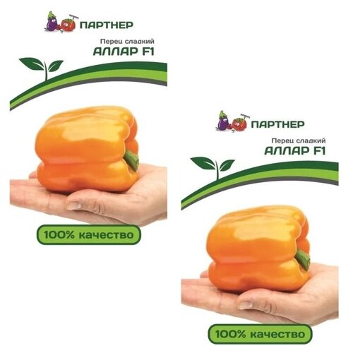 Семена Перец сладкий Аллар F1 /Агрофирма Партнер/ 2 упаковки по 5 семян