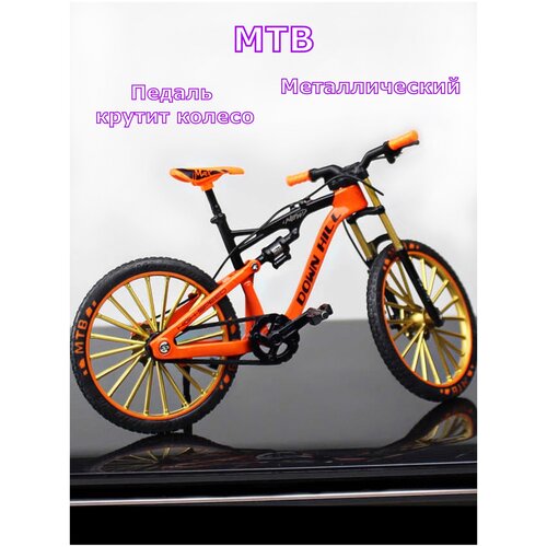 Велосипед MTB металлическая модель велосипеда 63700₽