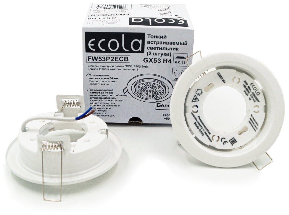 Светильник встраиваемый Ecola GX53 H4. Комплект 2 штуки. Цвет белый.