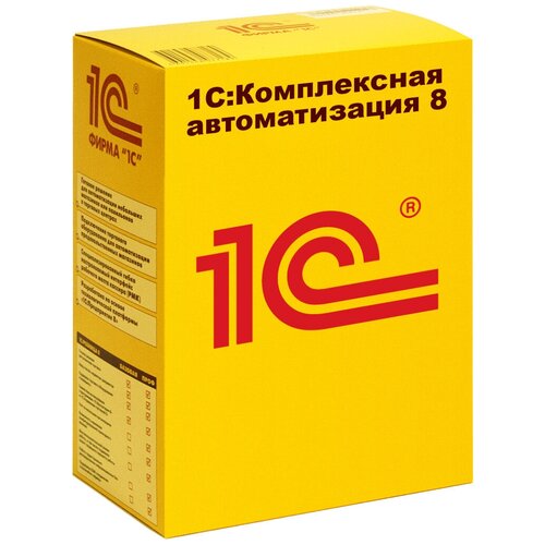 язык запросов 1с предприятия 8 cd 1С: Комплексная автоматизация 8. Электронная поставка