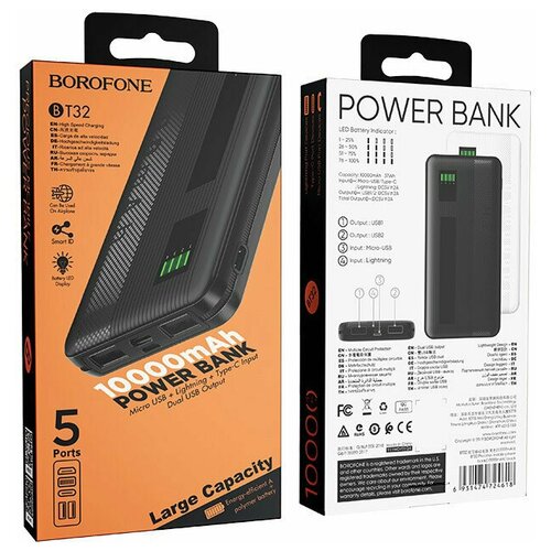 Портативный аккумулятор Power Bank 10000mAh BT32 2USB черный Borofone 136000₽