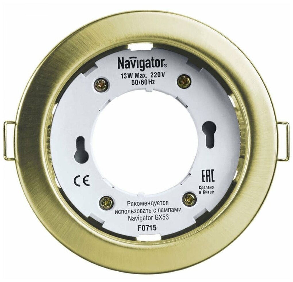 Спот Navigator NGX-R1-001-GX53 GX53