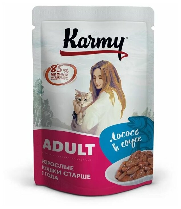 Karmy Adult консервы для кошек лосось в соусе, 80 гр. - фотография № 10