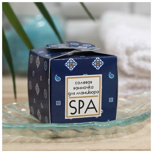 Солевая ванночка для ногтей Spa by Lara, 