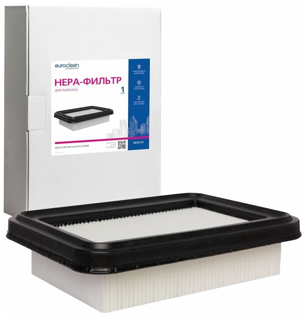HEPA-фильтр Euroclean синтетический для NILFISK