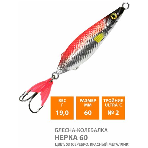 фото Блесна колебалка для рыбалки aqua нерка 60mm 19g цвет 03