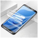 Пленка защитная гидрогелевая для Samsung Galaxy S20 Ultra (G988) Матовая - изображение