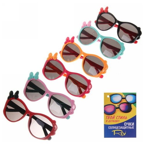 Очки солнцезащитные детские «Sunshine», бантик, микс цветов