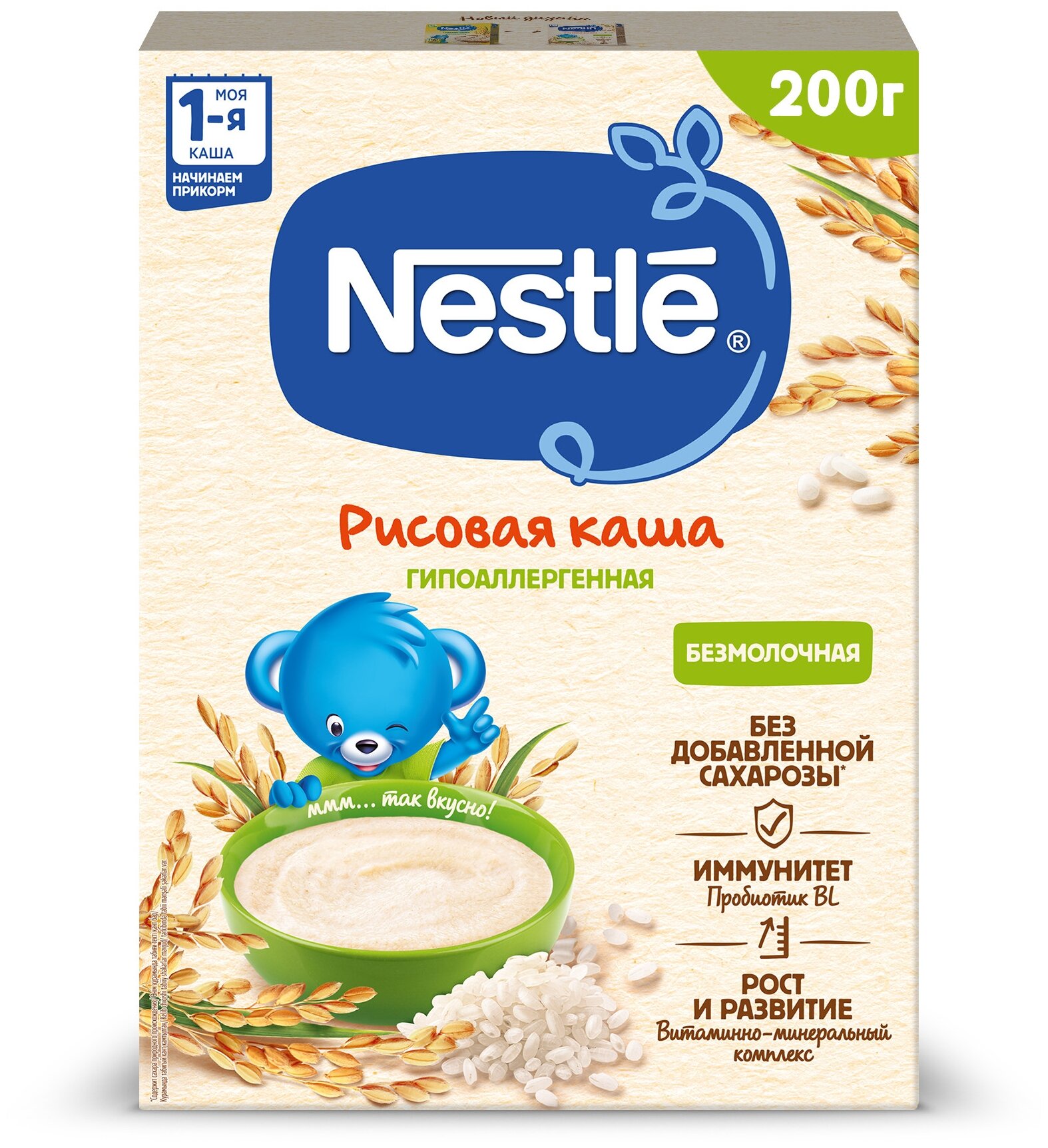 Каша безмолочная рисовая гипоаллергенная для начала прикорма Nestlé 200г