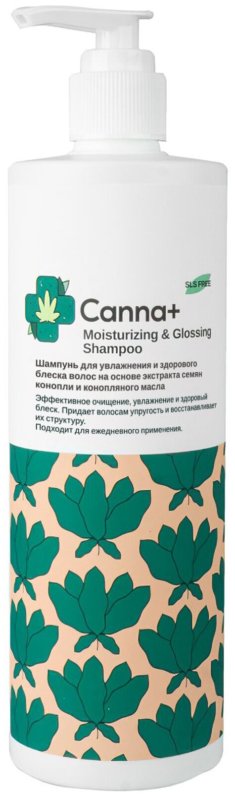 CANNA+ Шампунь для увлажнения и здорового блеска волос Moisturizing & Glossing Shampoo 400 мл