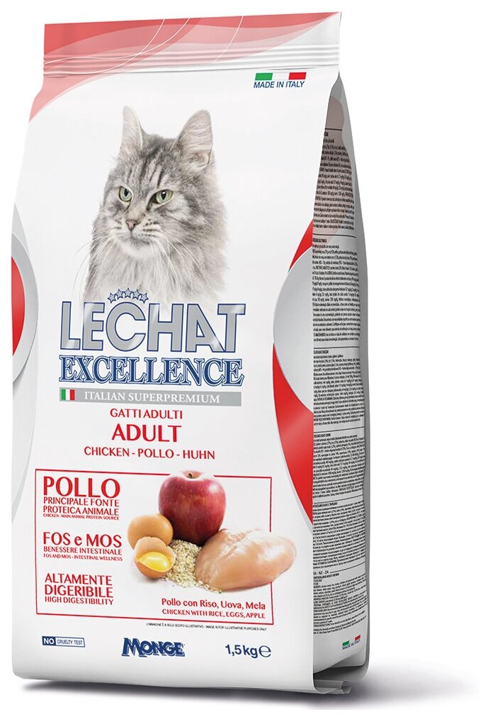 Корм для кошек LECHAT EXCELLENCE Adult курица, рис, яйца, яблоки сух. 1,5кг - фотография № 3