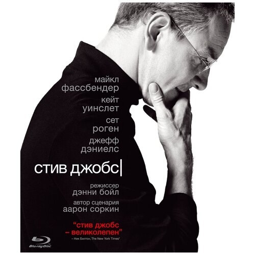 Стив Джобс (Blu-ray)