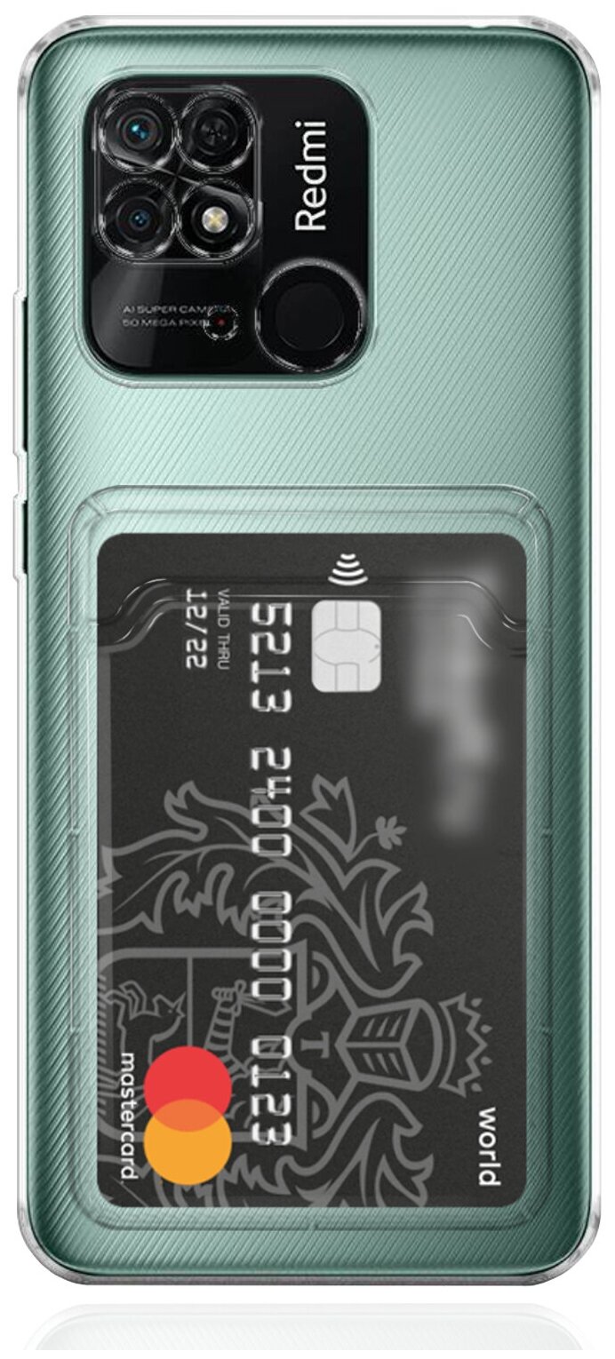 Прозрачный силиконовый чехол MustHaveCase с карманом для карт для Xiaomi Redmi 10C/ Poco C40