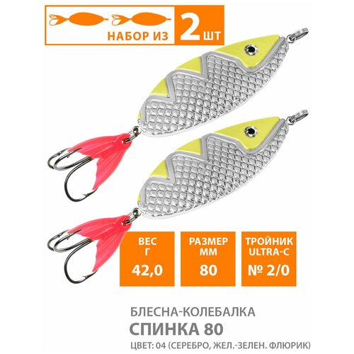 фото Блесна колебалка для рыбалки aqua спинка 80mm 42g цвет 04 2шт