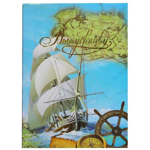 Папка адресная А4, Выпускнику Будущее, ламинированная