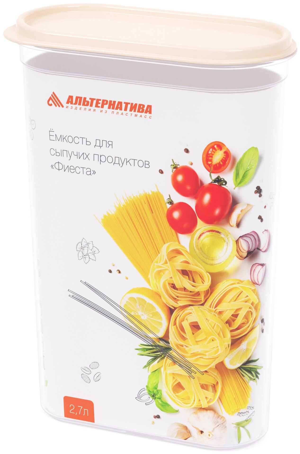 Альтернатива емкость для сыпучих продуктов Фиеста 2.7 л