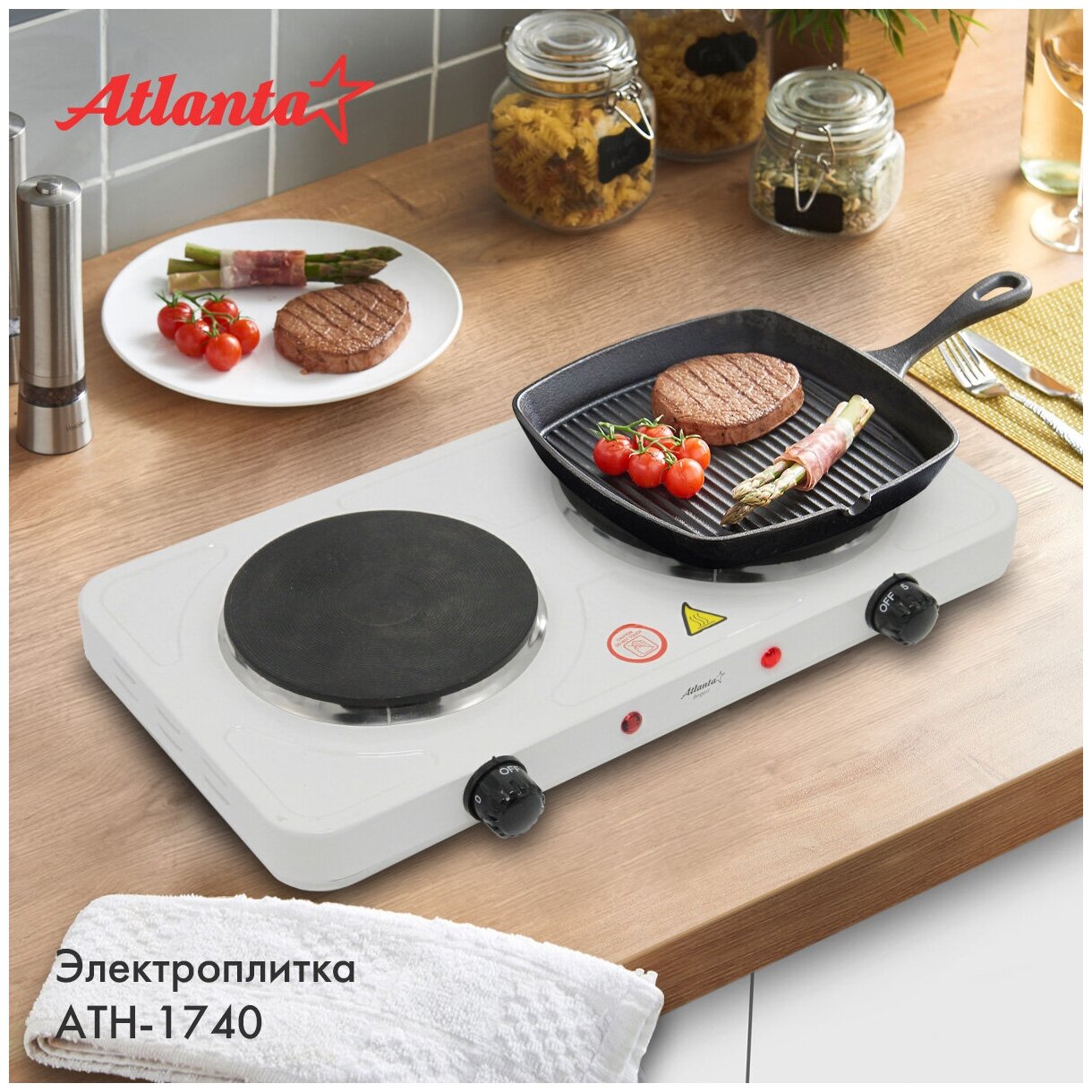 Atlanta Электроплитка двухконфорочная ATH-1740 white - фото №2