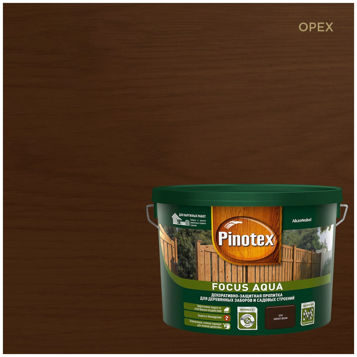 Пропитка PINOTEX Focus Aqua для деревянных садовых строений Орех 9 л