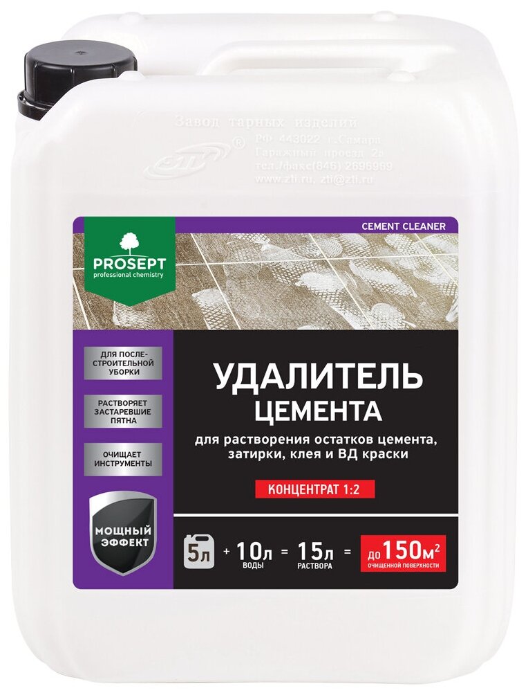 Удалитель цемента Prosept Cement Cleaner концентрат 1:2 5 л