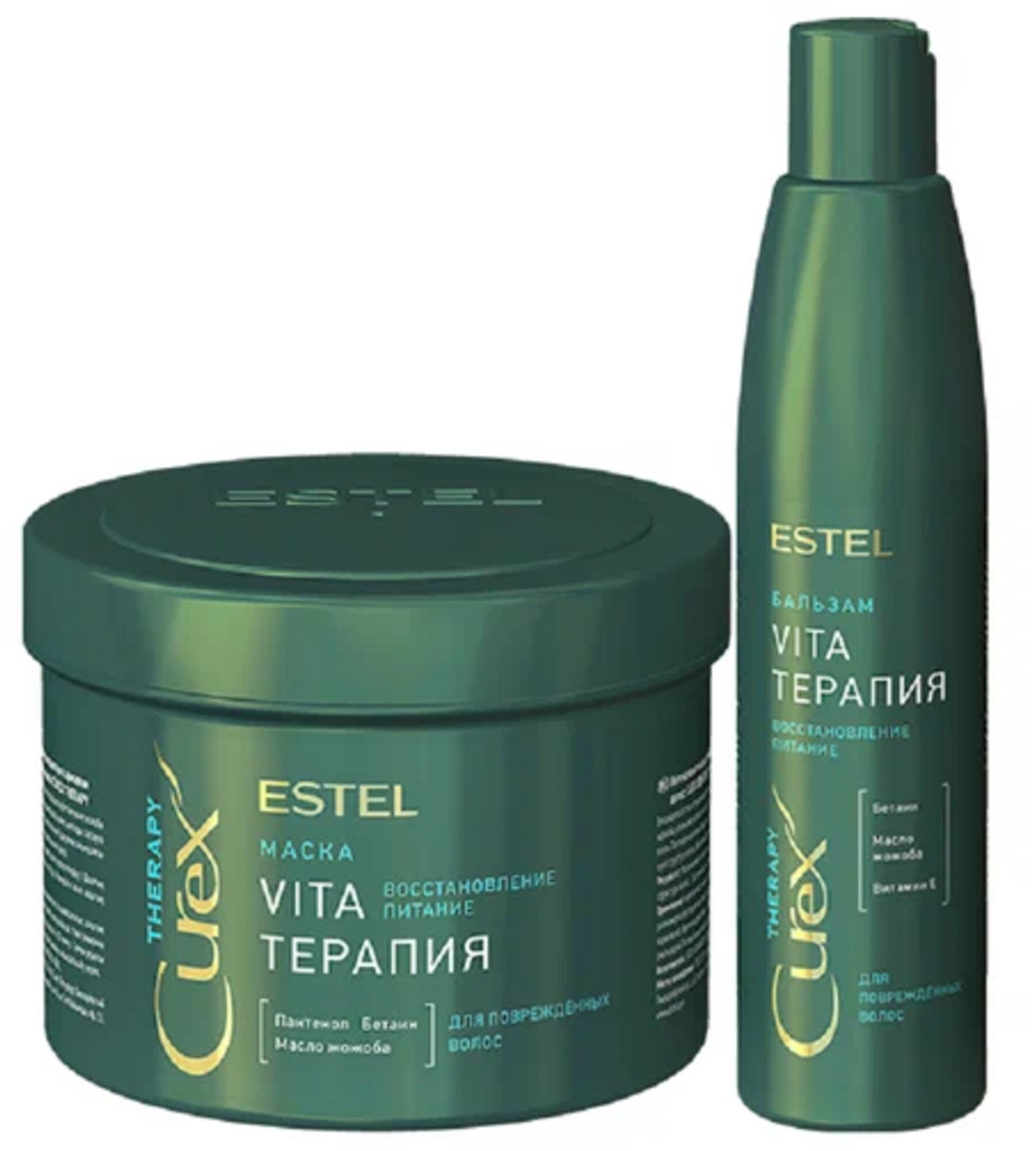Крем-бальзам для сухих, ослабленных и поврежденных волос estel curex therapy 250мл + маска 500 мл