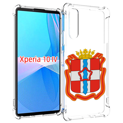 Чехол MyPads герб-омской-области для Sony Xperia 10 IV (10-4) задняя-панель-накладка-бампер чехол mypads герб кемеровской области для sony xperia 1 iv задняя панель накладка бампер