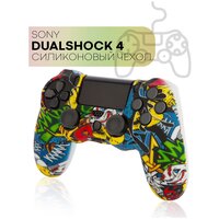 Защитный силиконовый чехол для геймпада Sony PlayStation 4 DualShock (матовая накладка для контроллера PS4, ПС4) с рисунком, Street Fighter