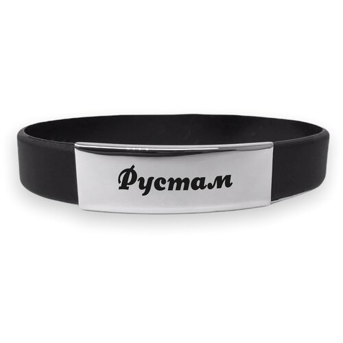 фото Каучуковый именной браслет " рустам " нет бренда