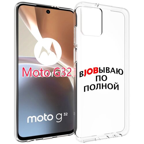 Чехол MyPads работаю-по-полной для Motorola Moto G32 задняя-панель-накладка-бампер