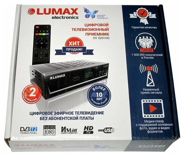 Приемник телевизионный DVB-T2 Lumax - фото №3