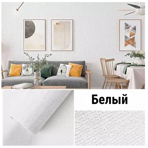 Мягкие Самоклеящиеся 3D обои 05см х 30 м Обои для стен Декоративные обои Интерьер дизайн стенЦвет Белый 8790₽