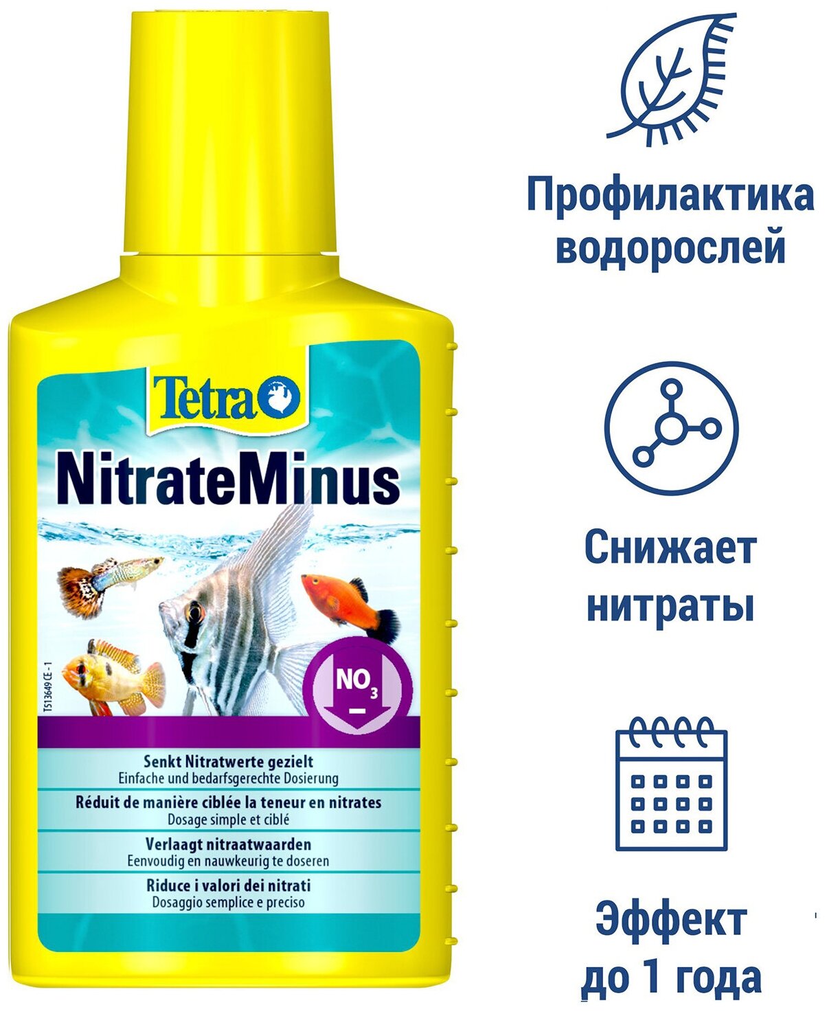 Средство для снижения уровня нитратов TETRA NitrateMinus 100ml - фотография № 3