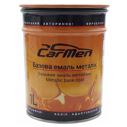 Базовая автоэмаль (металлик) CarMen Ford Europe 5BNX Dark Micastone, 1л