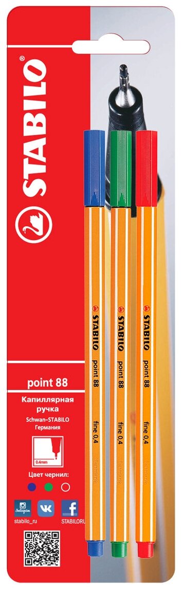 Капиллярная ручка линер STABILO point 88, 3 штуки, фломастер для скетчинга