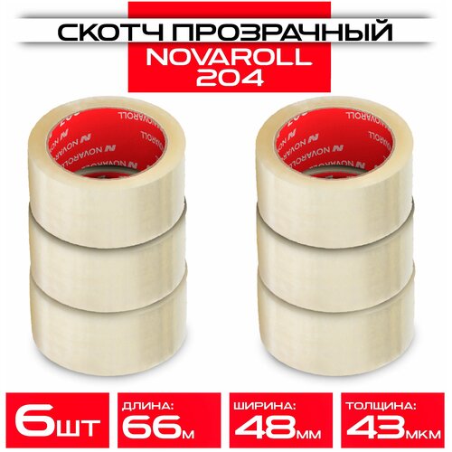 Скотч прозрачный широкий, клейкая лента канцелярская Nova Roll 204, 48 мм, 66 м, 6 шт nova roll клейкая лента 204
