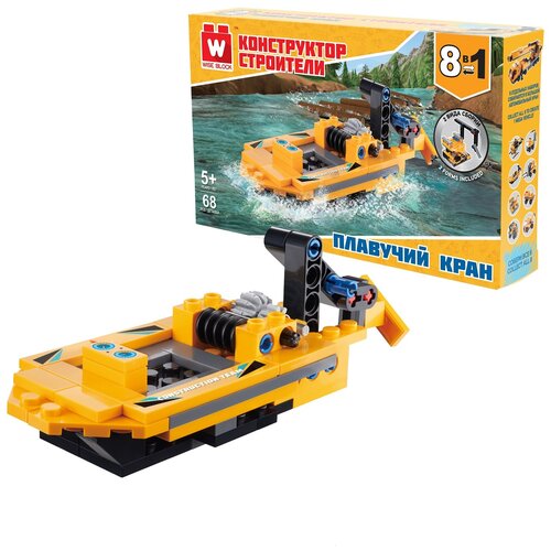 Вайс Блок. Конструктор плавучий кран. TM Wise Block