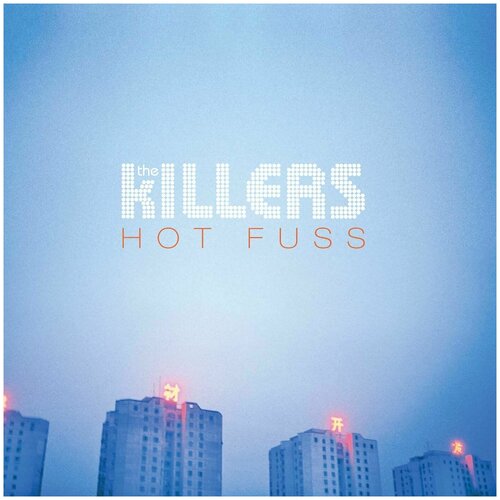 Виниловая пластинка THE KILLERS - Hot Fuss [LP] / новая, запечатана / 180gr official the killers k glow t shirt battle born sawdust sam s town hot fuss dire