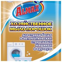 Мыло-порошок ALMAZ хозяйственное автомат/ручная стирка (саше) 300 г