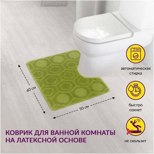 Коврик для туалета актив icarpet 50*60 (002) пепельный 74