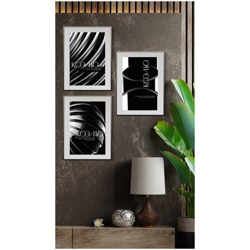 Набор постеров 