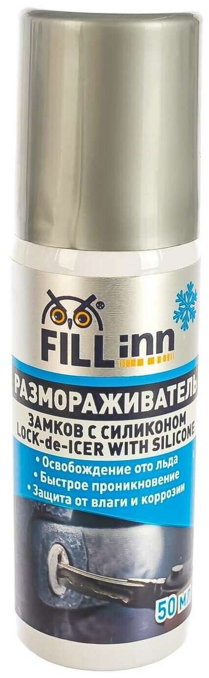 Смазка FILL Inn FL042