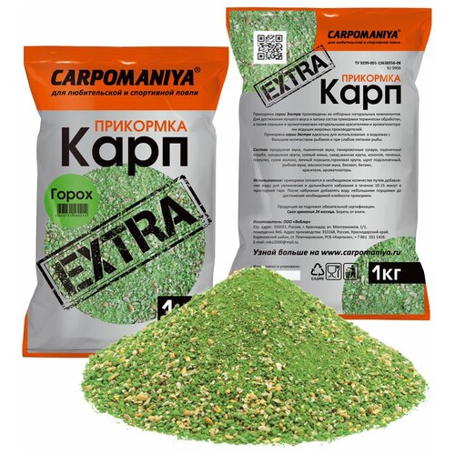 фото Прикормка серия экстра горох 1кг карпомания