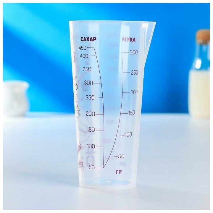 Стакан мерный «Поварёнок», 500 мл