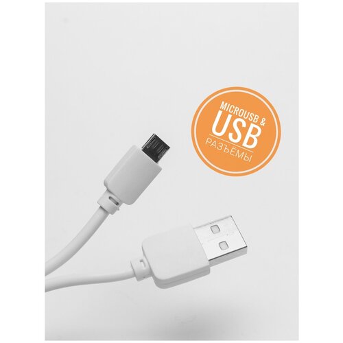 Кабель USB - microUSB Vivo - Быстрая зарядка 5 Ампер для Android Samsung, Xiaomi, Huawei, Honor, MEIZU, Sony
