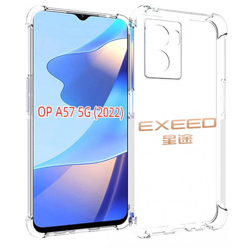 Чехол MyPads exeed эксид 2 для OPPO A57 5G(2022) задняя-панель-накладка-бампер