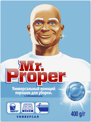 Порошок моющий Mr.Proper Универсал с отбеливателем 400 г.