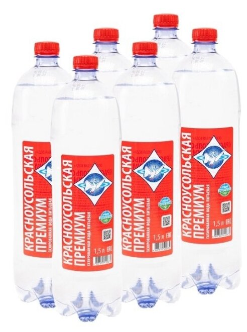 Вода питьевая Красноусольская премиум газированная 1,5 л 6 шт.